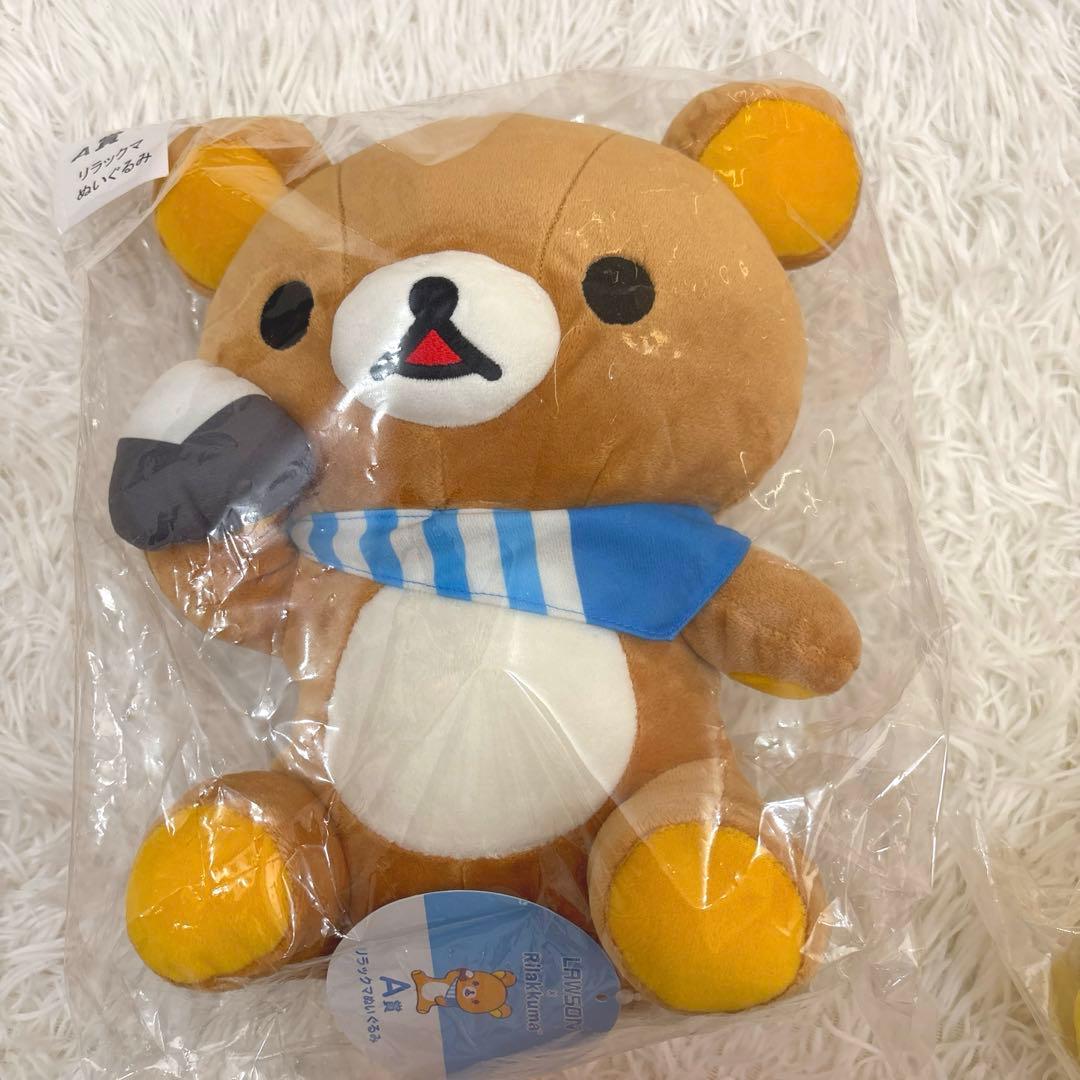 リラックマ　リラッくじ　ローソン　くじ　ぬいぐるみ　コンプリートセット