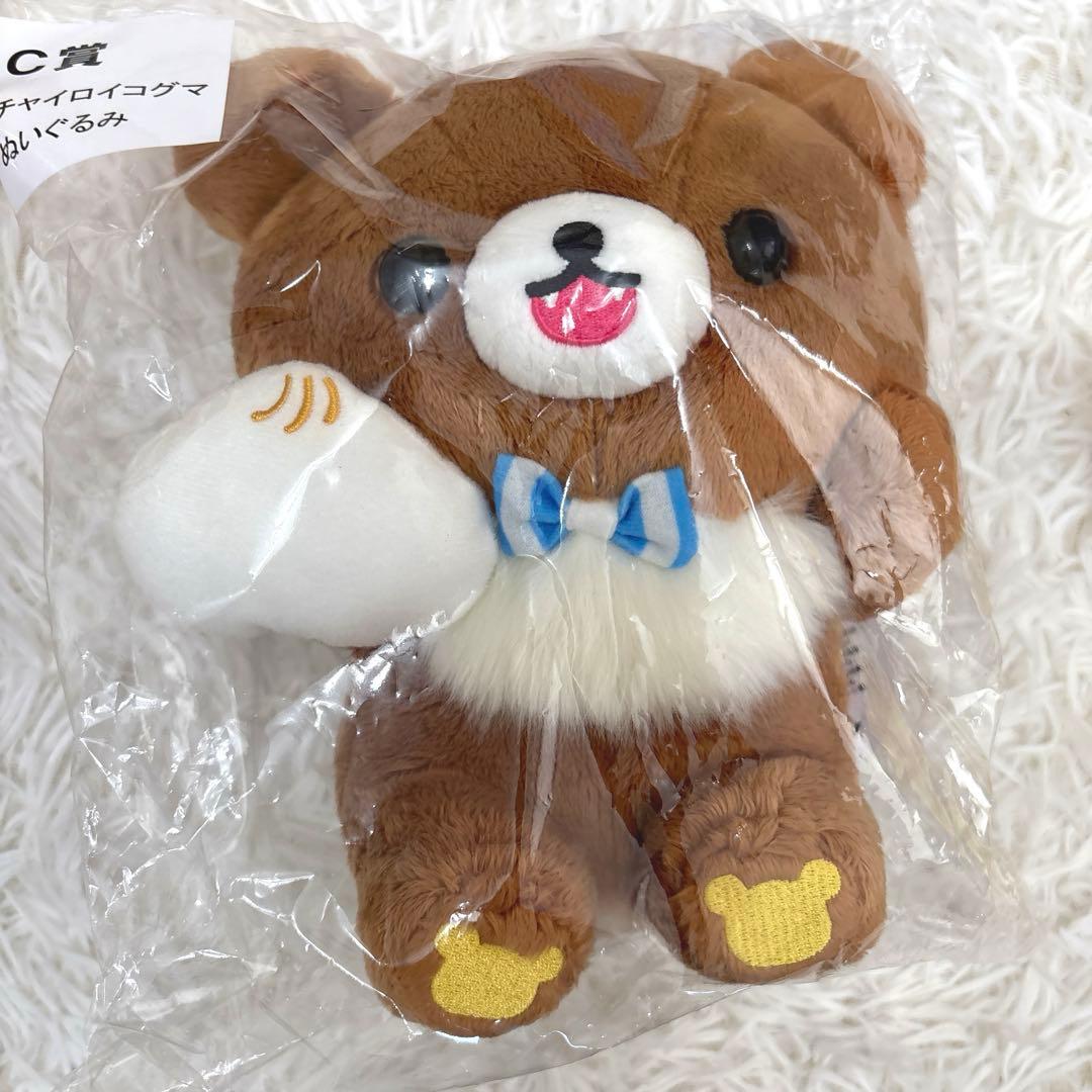 リラックマ　リラッくじ　ローソン　くじ　ぬいぐるみ　コンプリートセット