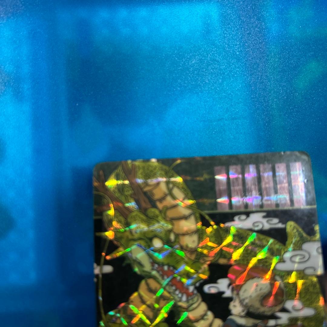 ドラゴンボール　カードダス ビジュアルアドベンチャー　44 神龍と悟空