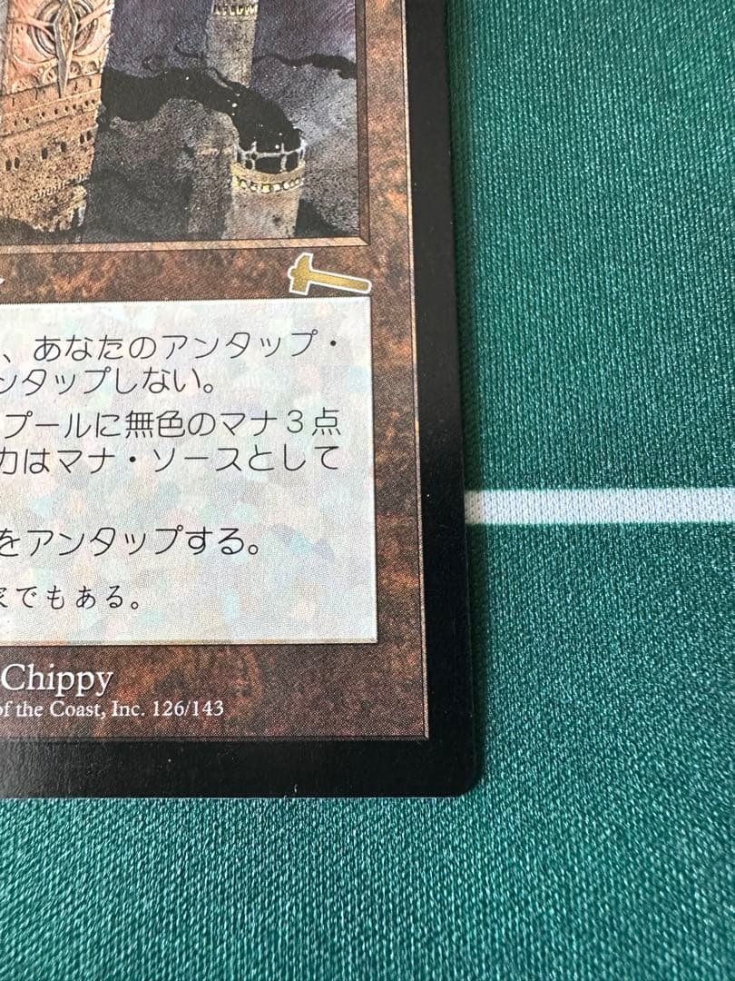 【日版】モックスダイアモンド＆モノリス＆オマケ(will)の3枚セット