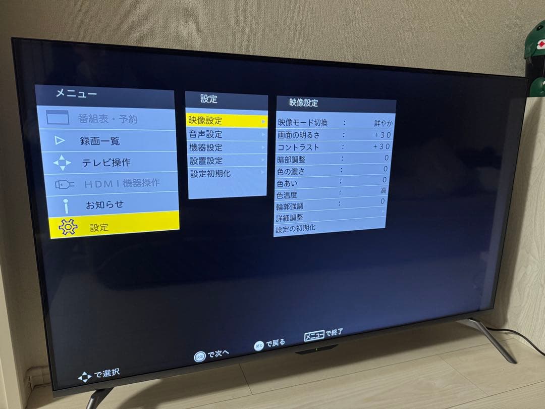 43型　4Kテレビ