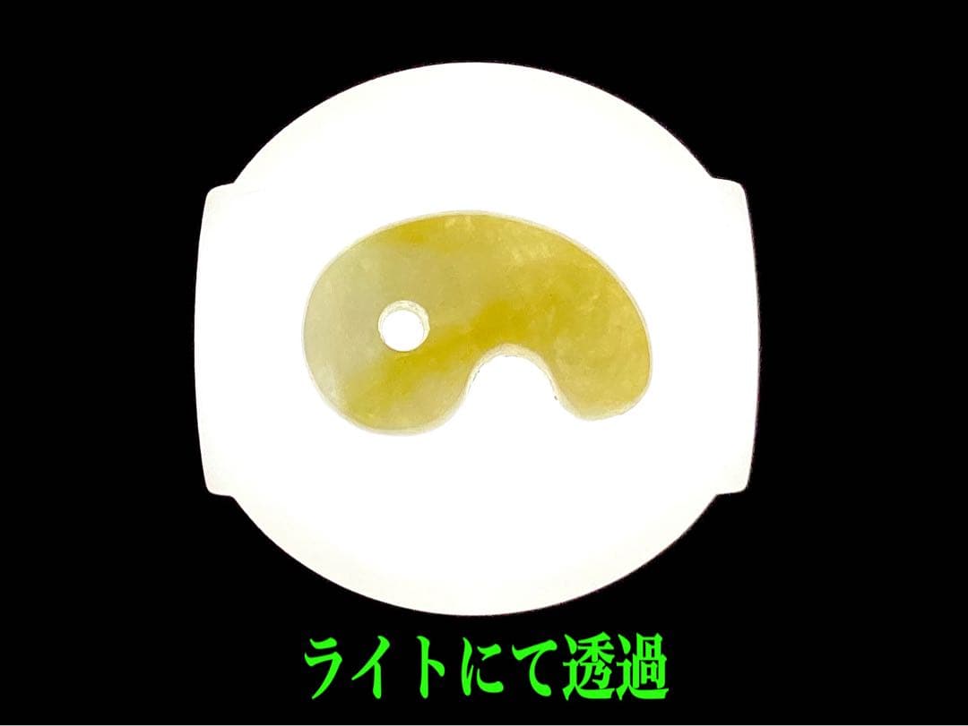 ✳一番数少ない【黄色】　半額以下の9800円　鑑別書無しの安価卸し‼️　本物保証‼️