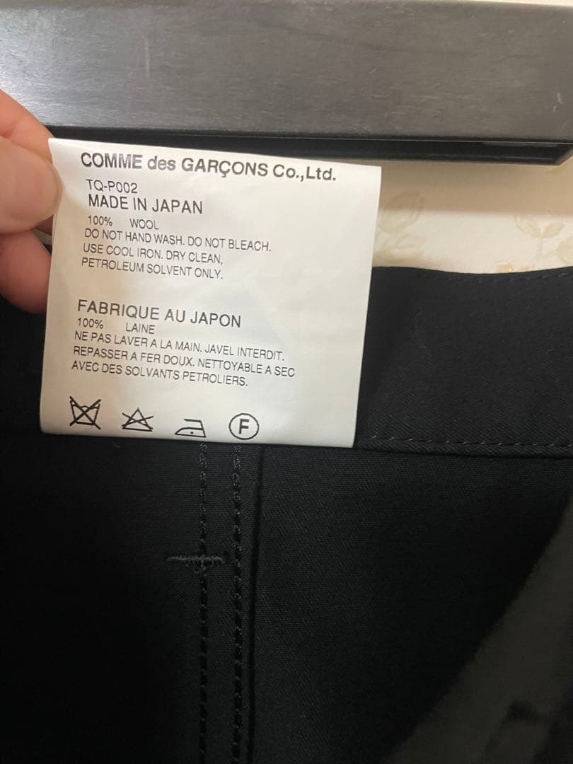 【tricot comme des garcons】 サルエルパンツ