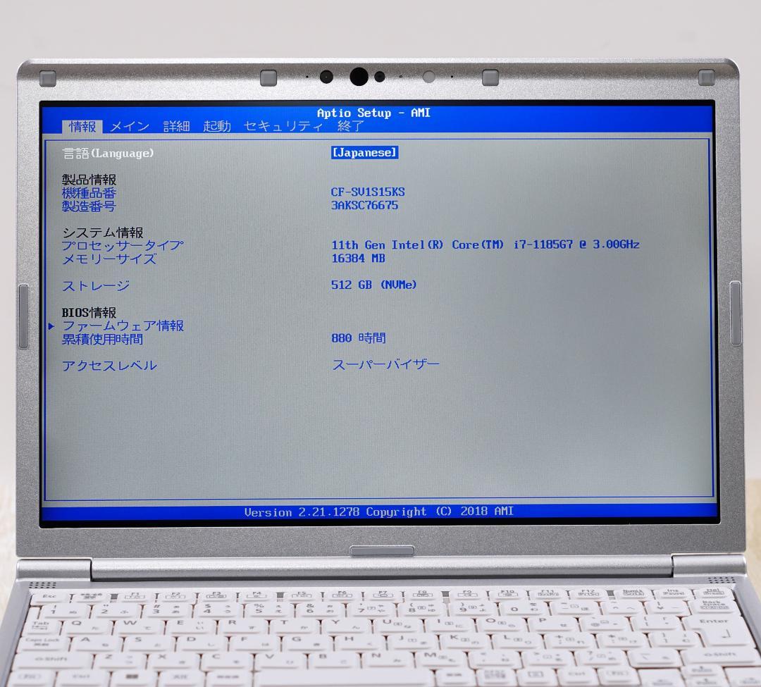 累積使用時間短い極美品✨１１世代コアｉ７に超高速ＳＳＤ５１２ＧＢ＆１６ＧＢメモリ