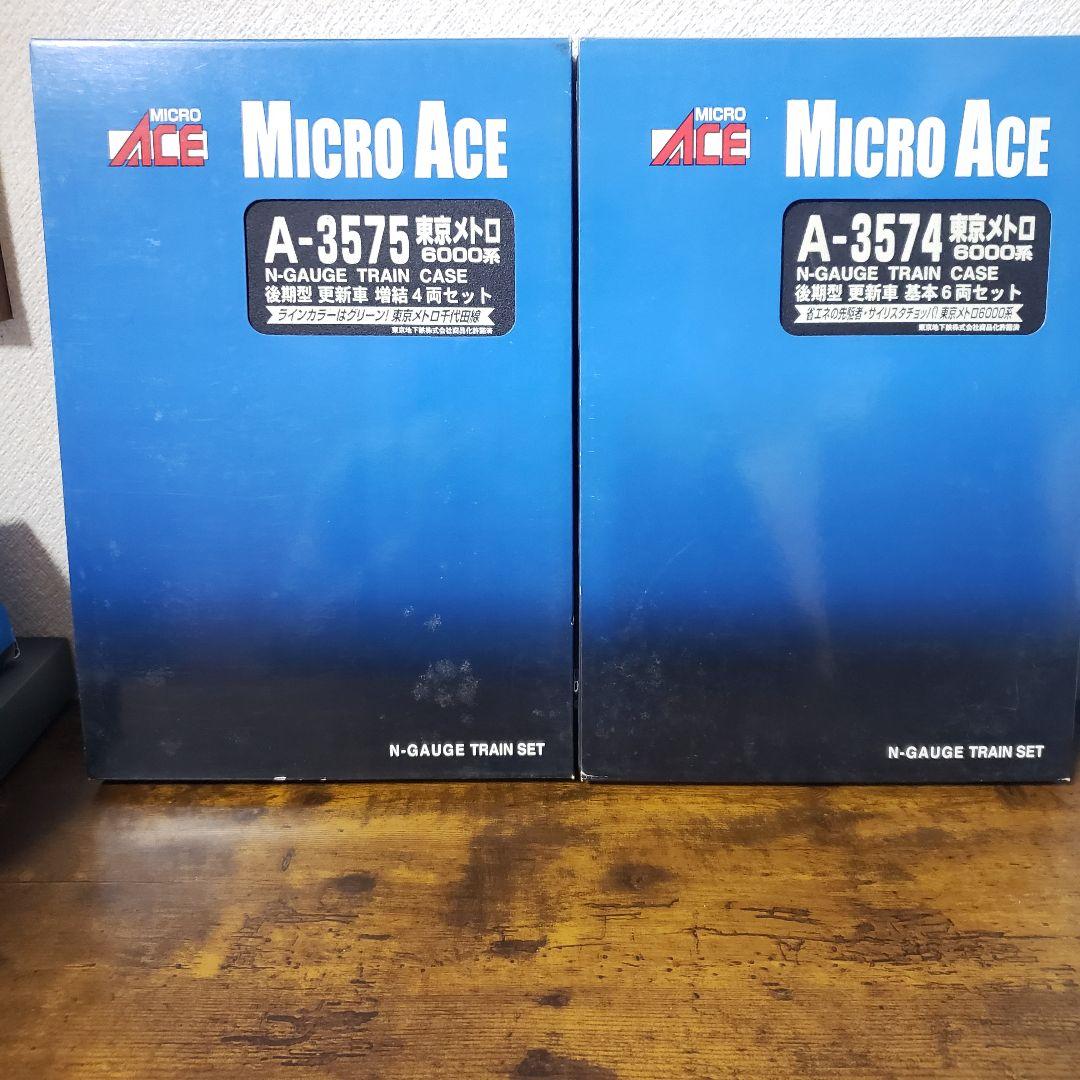 MICRO ACE 東京メトロ6000系後期型更新車基本+増結10両セット