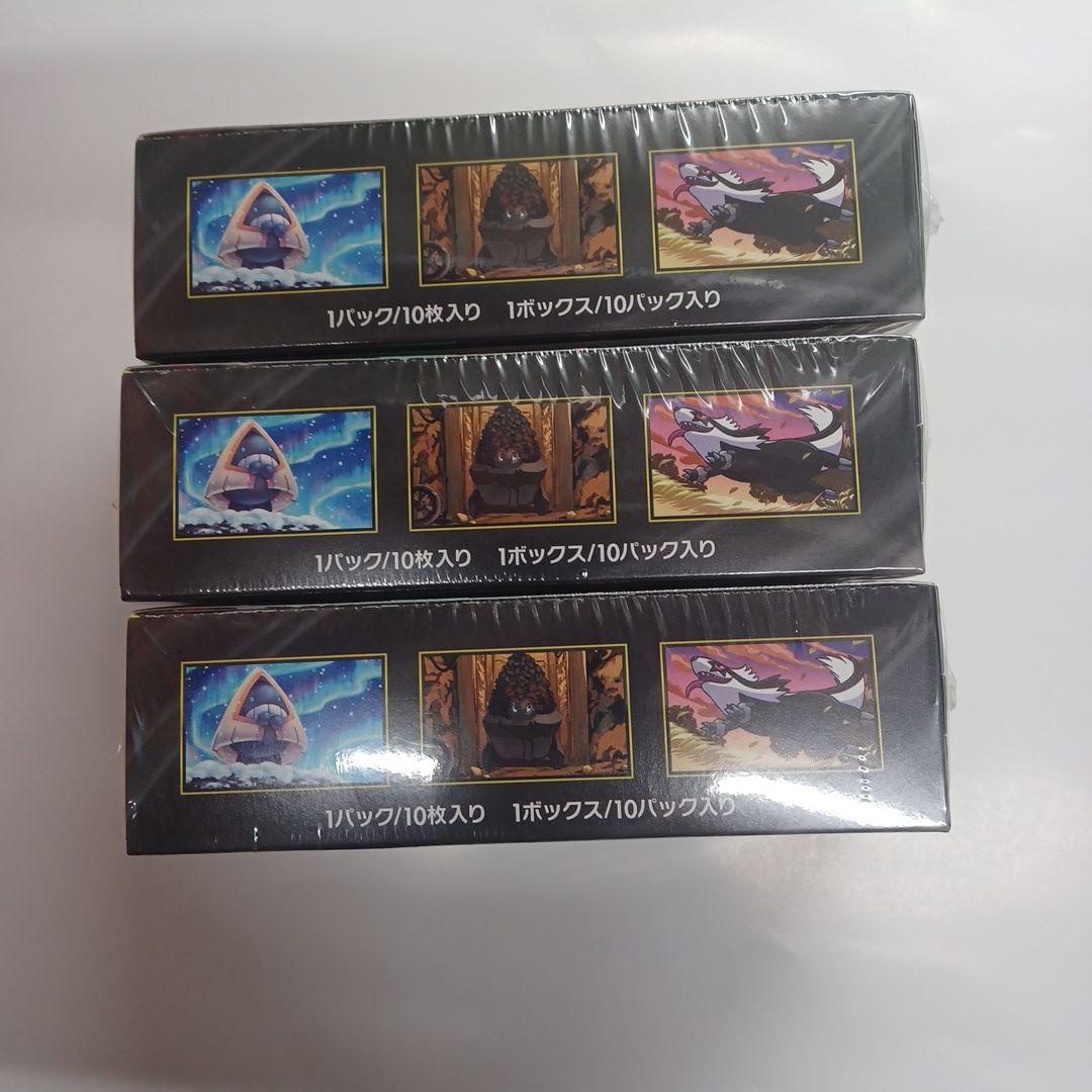 ポケモンカードMEGAドリームexハイクラスパック。3BOXシュリンク付