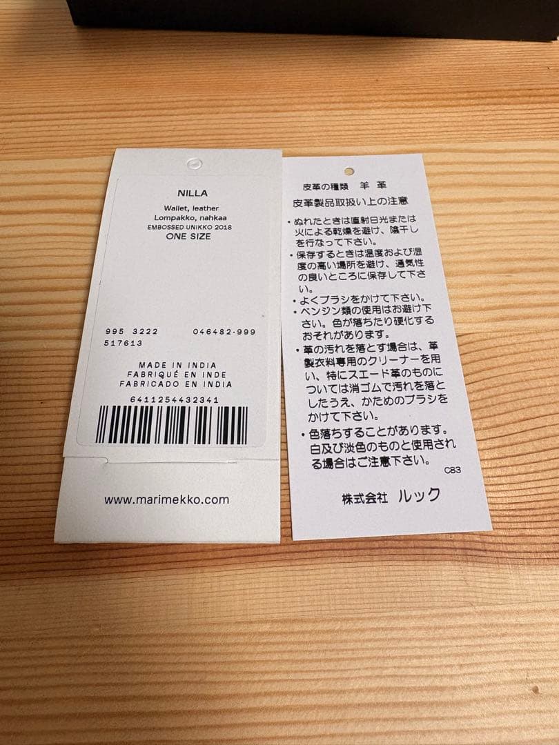 marimekkoマリメッコ ウニッコ花柄エンボス　財布 箱あり