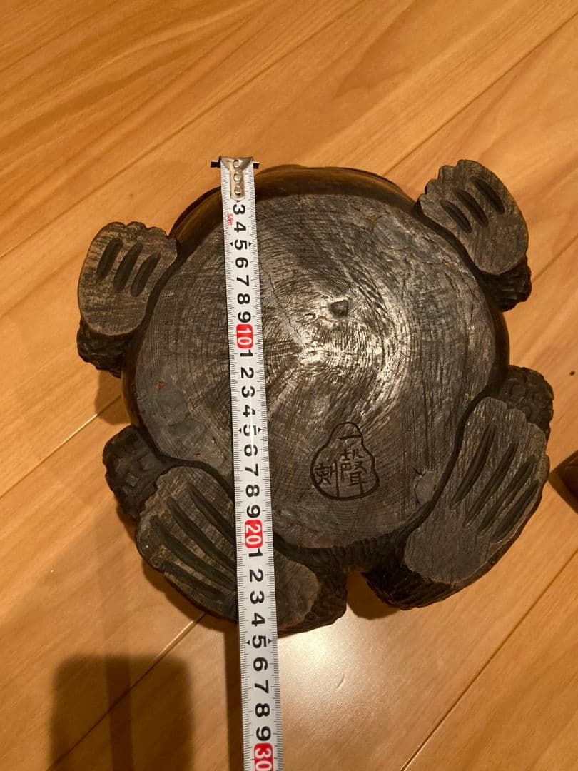 松平家　かえるの置物 　　　　（無事かえる）