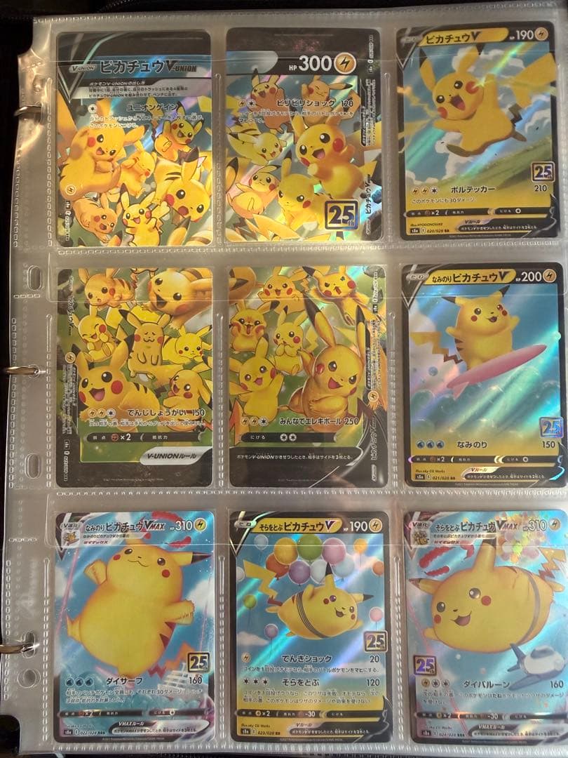 【引退品】ポケモンカード　まとめ売り