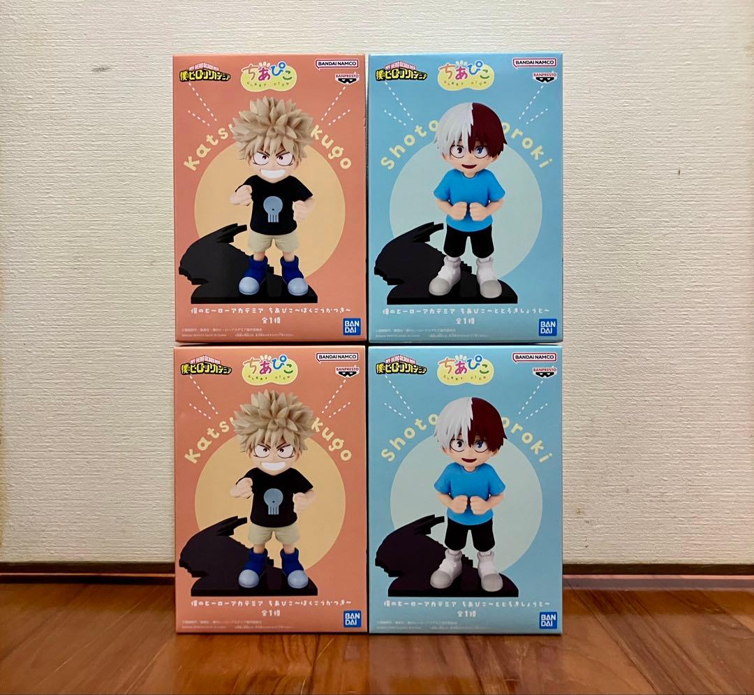 【即日発送】ヒロアカ ちあぴこ ばくごうかつき&とどろきしょうと 4個セット！