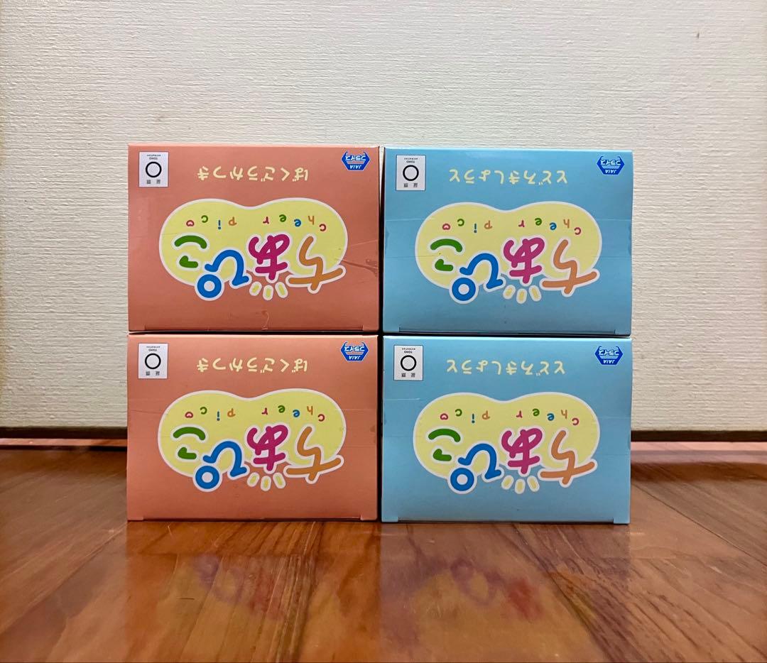 【即日発送】ヒロアカ ちあぴこ ばくごうかつき&とどろきしょうと 4個セット！