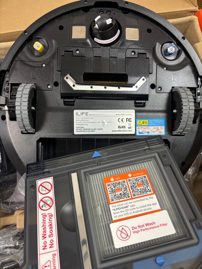 【A+】アイライフ、最大吸引力2000Paのロボット掃除機V80Max