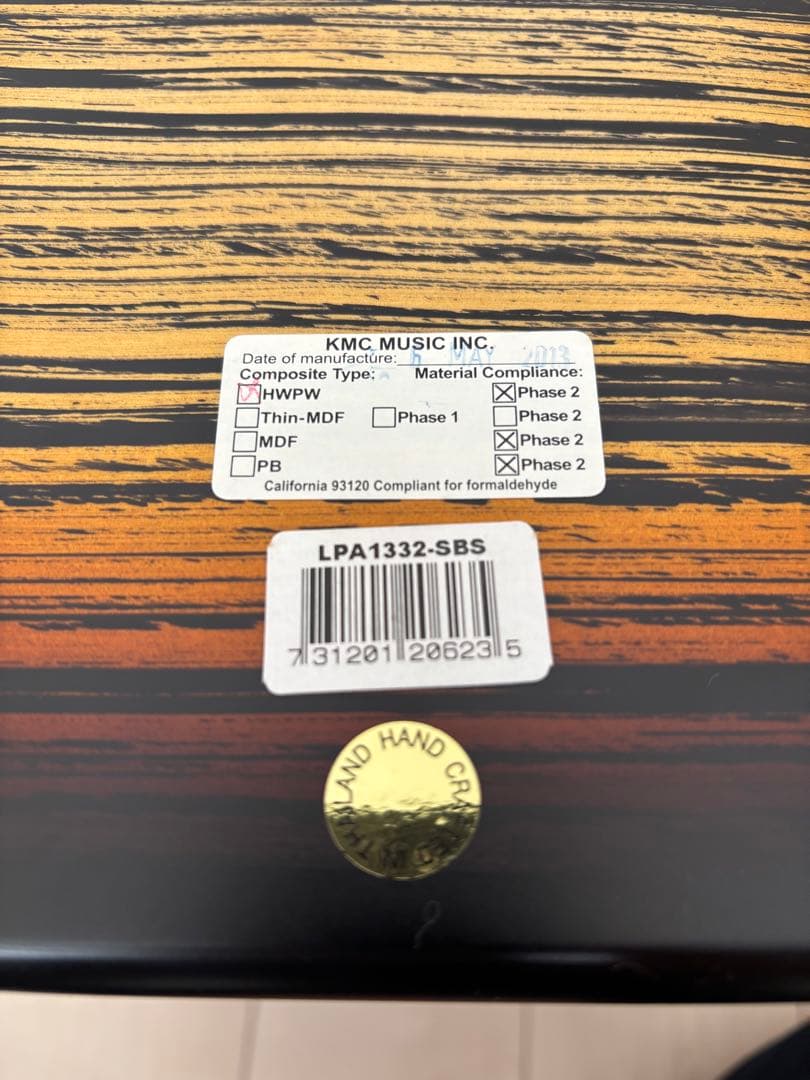 LP カホン/LPA1332-DWS