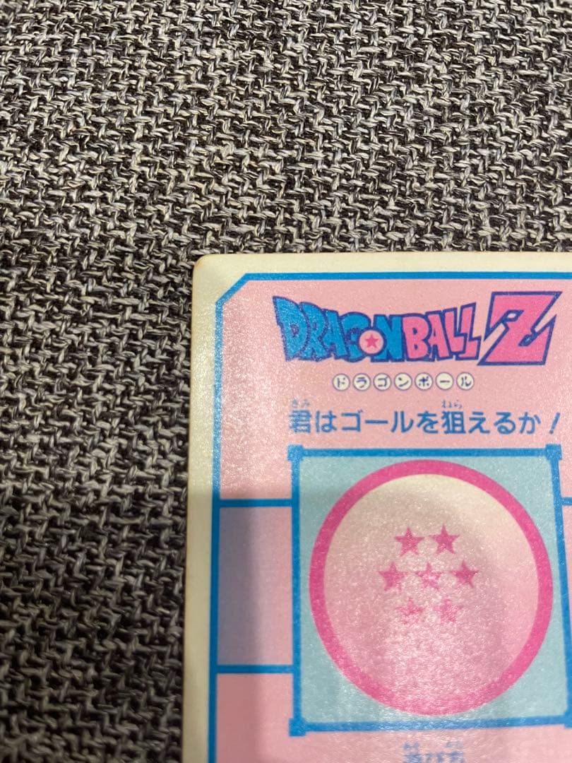 タッキー　ドラゴンボール アマダ PPカード No.170 悟飯 龍文字