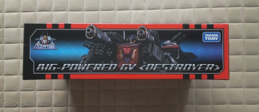 新品未開封！ダイアクロン DA-33 ビッグパワードGV <デストロイヤー>