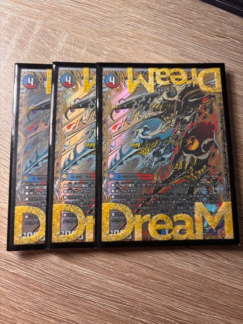 ジャジーブラッド シークレット