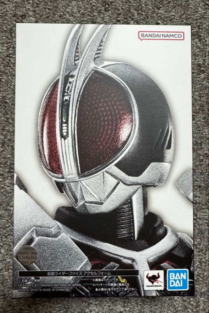 フィギュアーツ 真骨彫 仮面ライダーファイズ アクセルフォーム