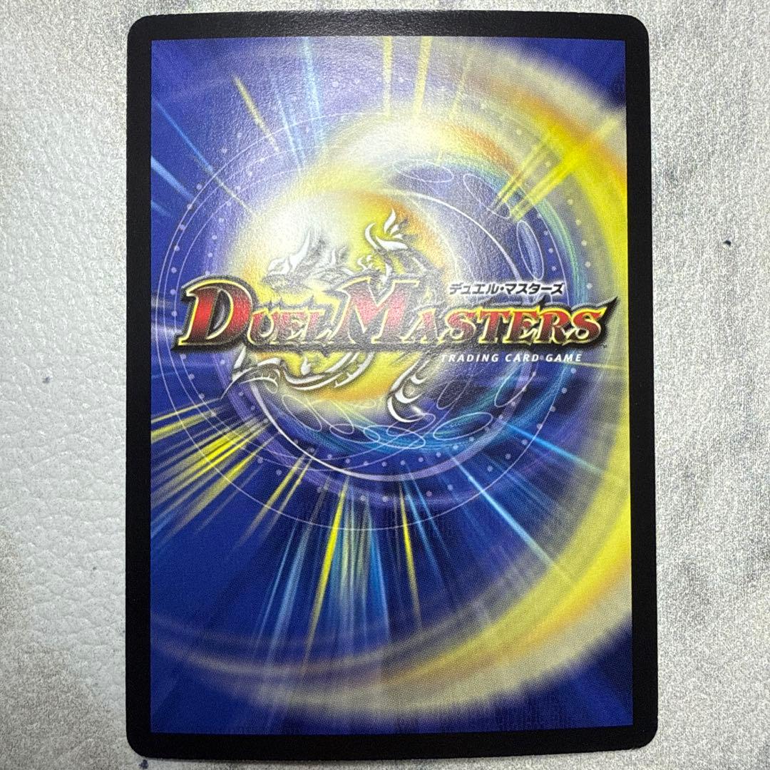 極美品　ルナ・ブライトホーク