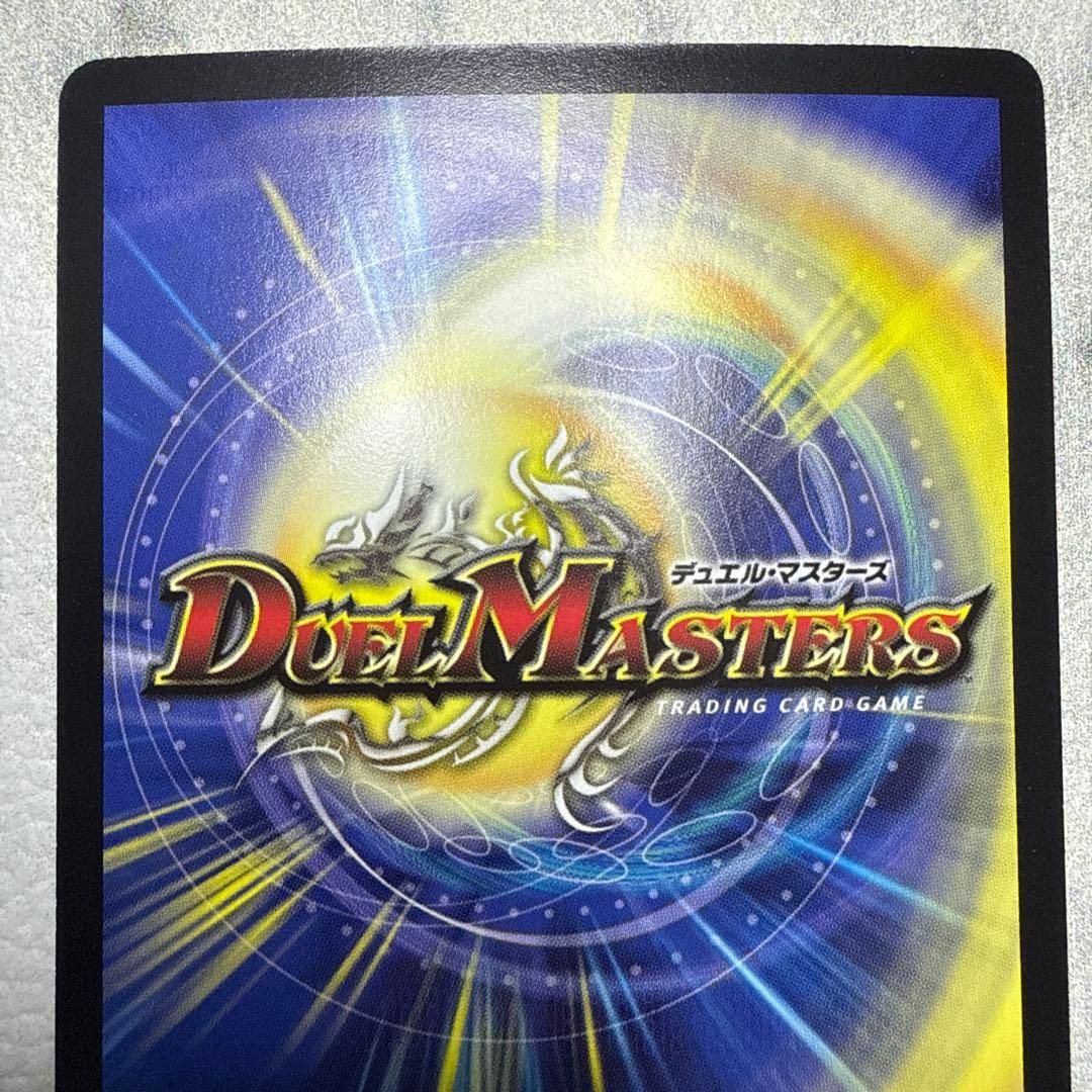 極美品　ルナ・ブライトホーク