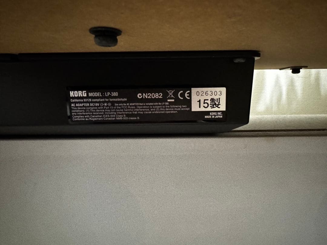 ホワイト 88鍵 電子ピアノ KORG LP-380