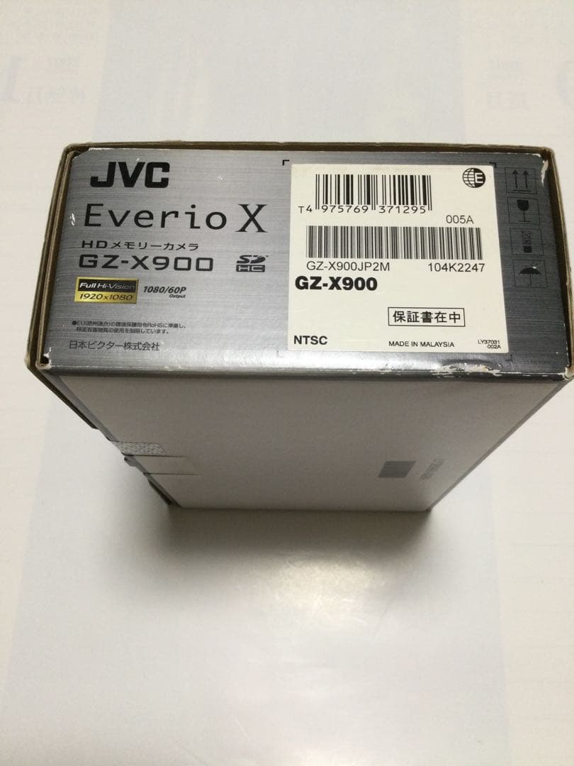 JVC Everio GZ-X900 HDビデオカメラ