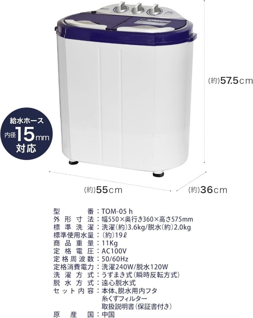 新品未使用 シービージャパン 小型二槽式洗濯機 マイセカンドランドリーハイパー