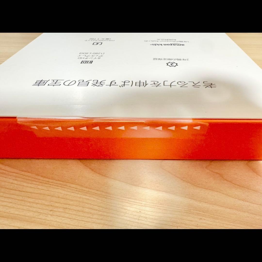 新品未開封 Fire HD キッズ 8インチ ブルー 3GB 2024年 即日