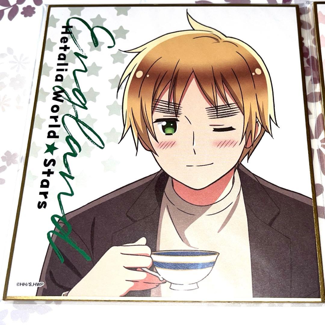 ヘタリアWorld☆Starsくじ引き堂コンプ