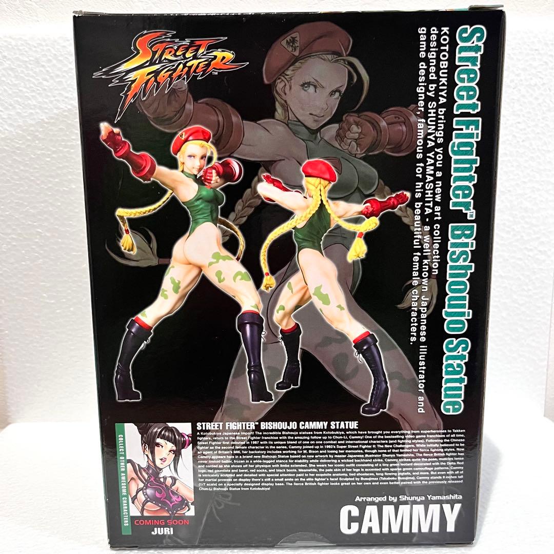STREET FIGHTER美少女 キャミィ 1/7 フィギュア コトブキヤ