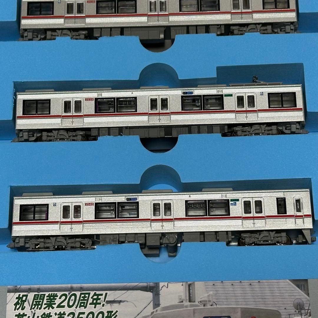 【期間限定出品】TN・ポポン製室内灯取付済 芝山3500形 緑帯