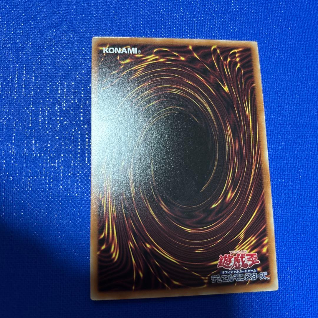 滅びの黒魔術師QS