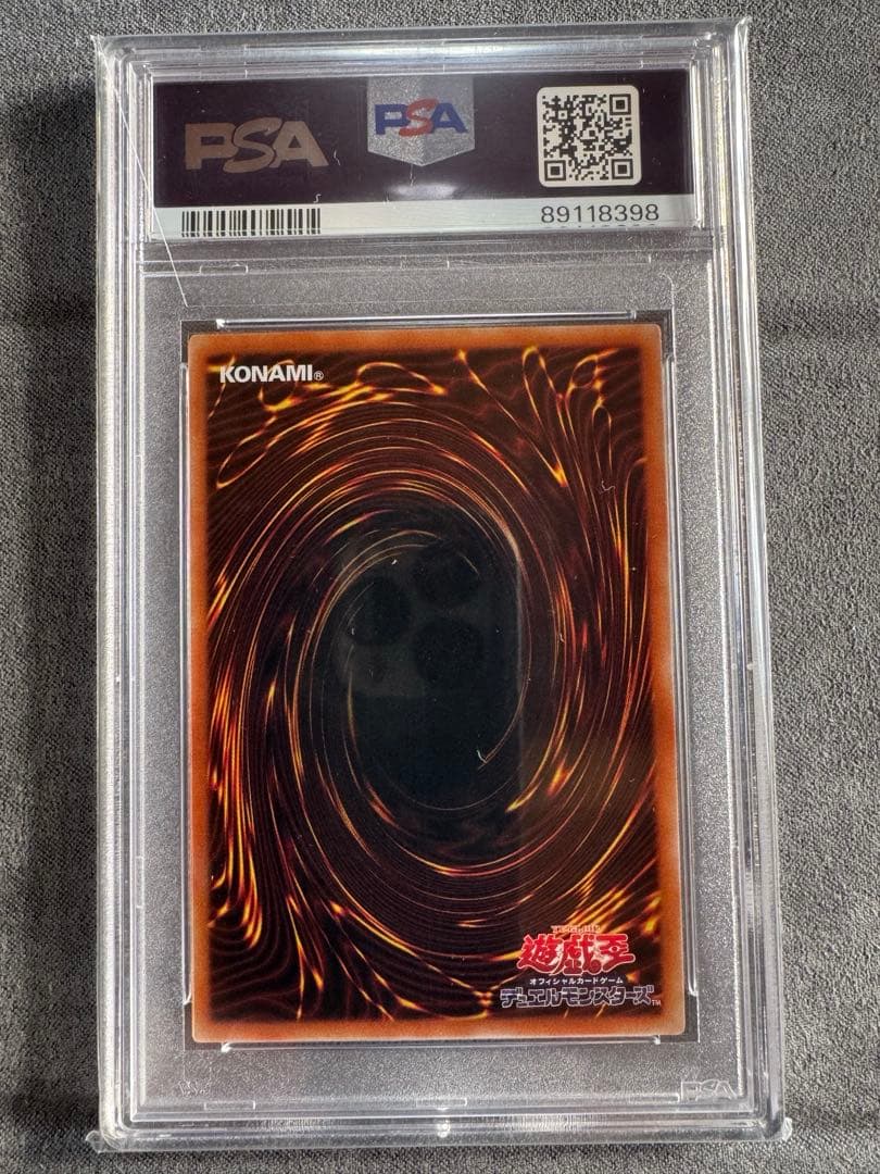 オベリスクの巨神兵　プリズマ　psa10