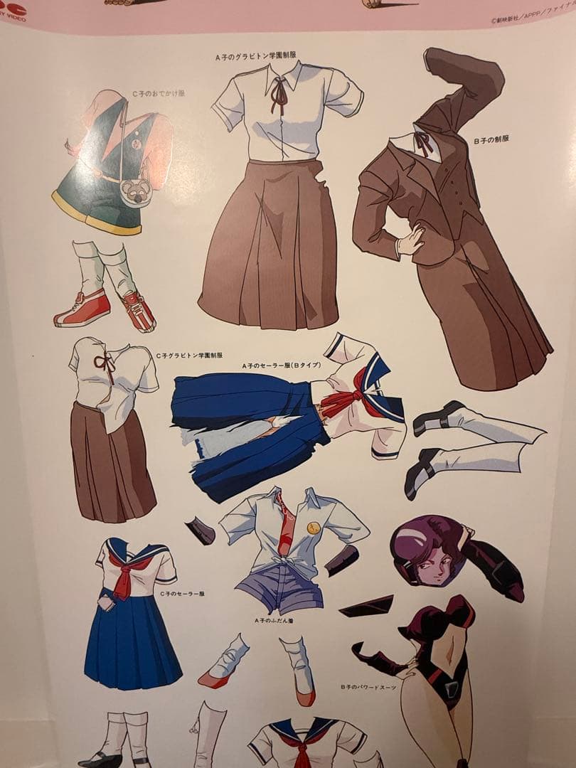 【1】激レア！プロジェクトa子　着せかえポスター