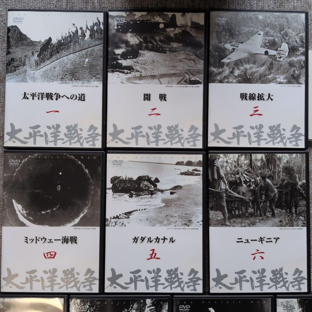太平洋戦争 DVDセット + エミュプレーヤー