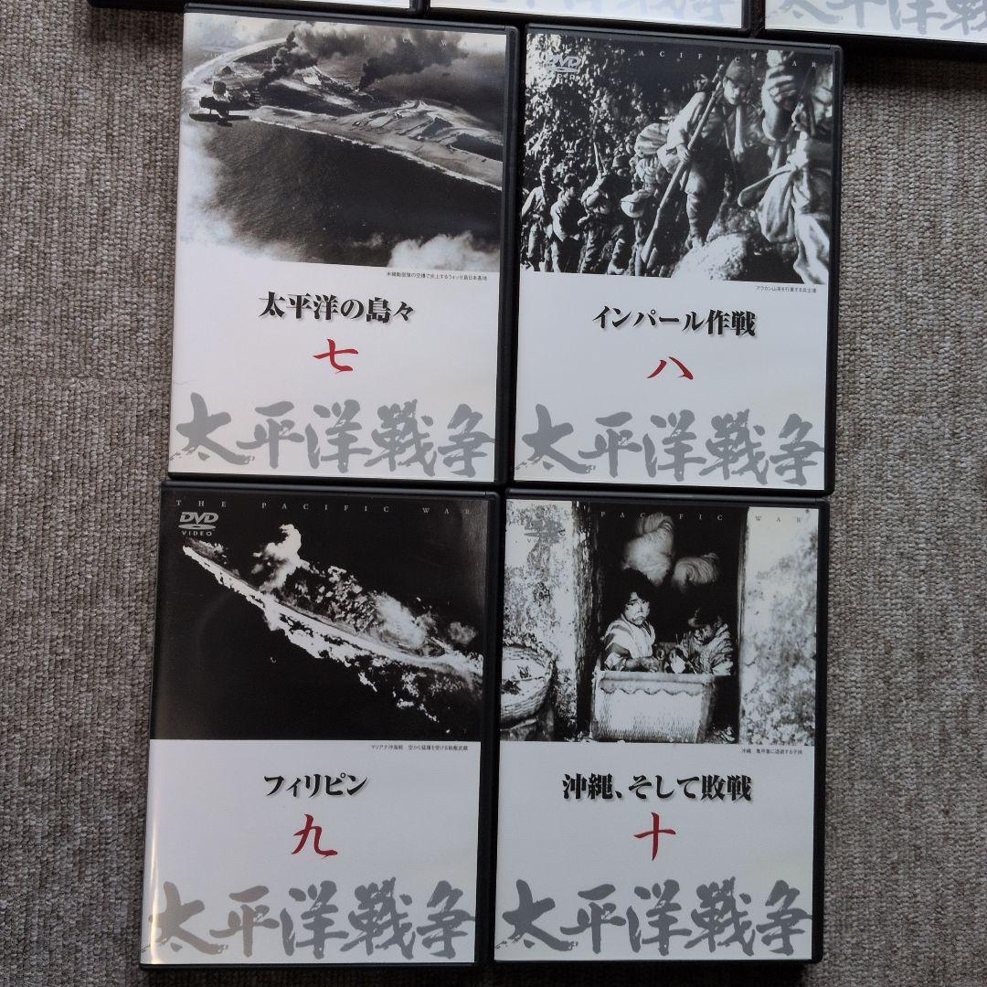 太平洋戦争 DVDセット + エミュプレーヤー