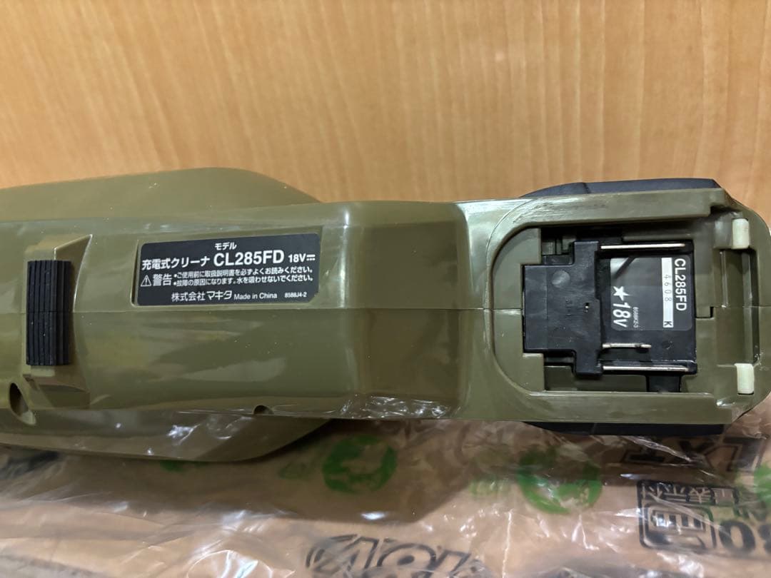 マキタ CL286FD 掃除機 クリーナー Makita DC18RF
