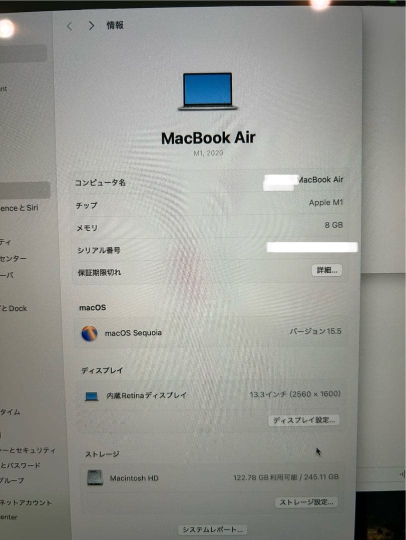 【充放電回数一桁】M1 256GB