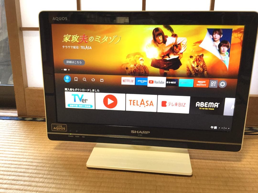 hiroshitoyokawa56 様　SHARP AQUOS LED 液晶