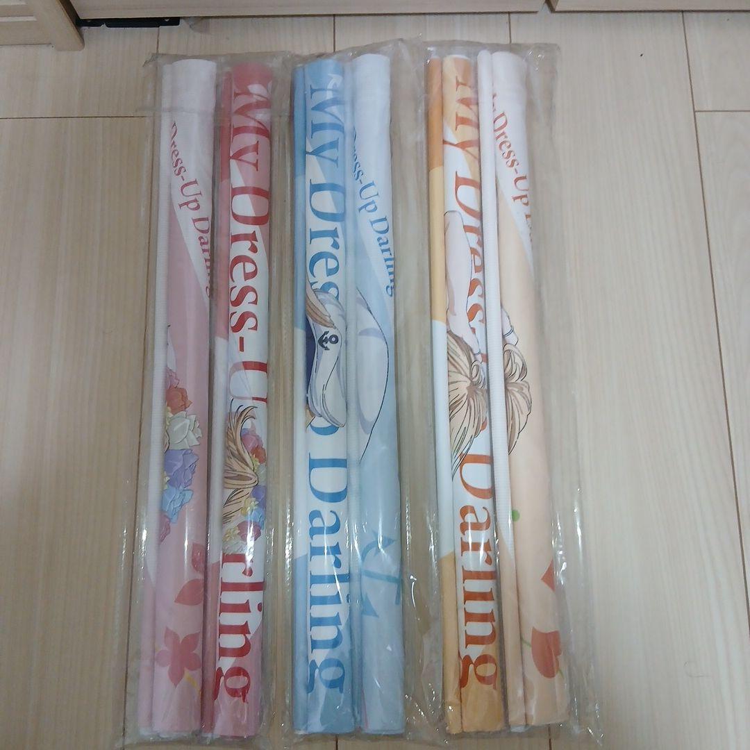 その着せ替え人形は恋をする　きゃらっとくじ　A賞　B賞　C賞　タペストリー