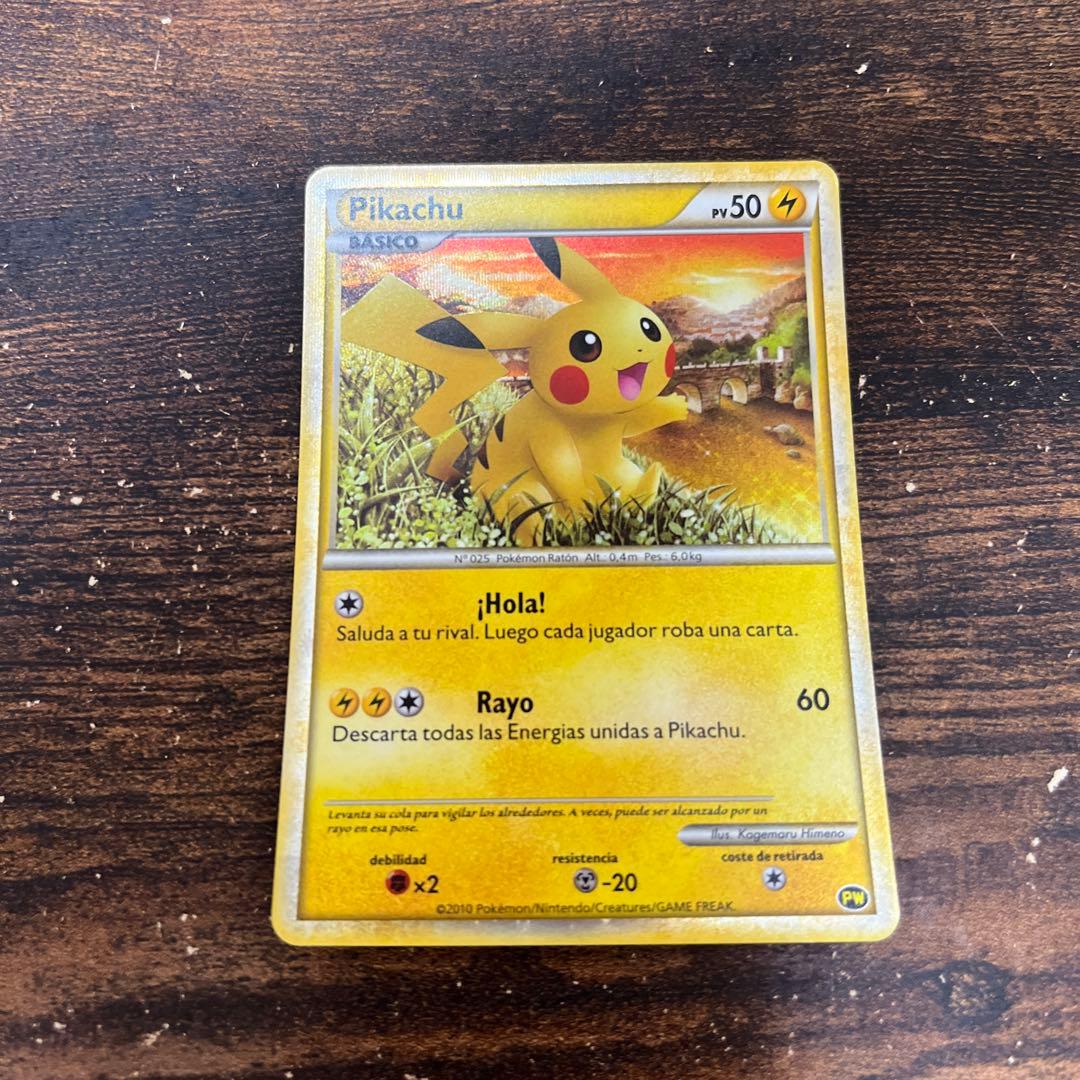 ポケモンカード　ピカチュウワールド　全9枚セブンイレブン限定品