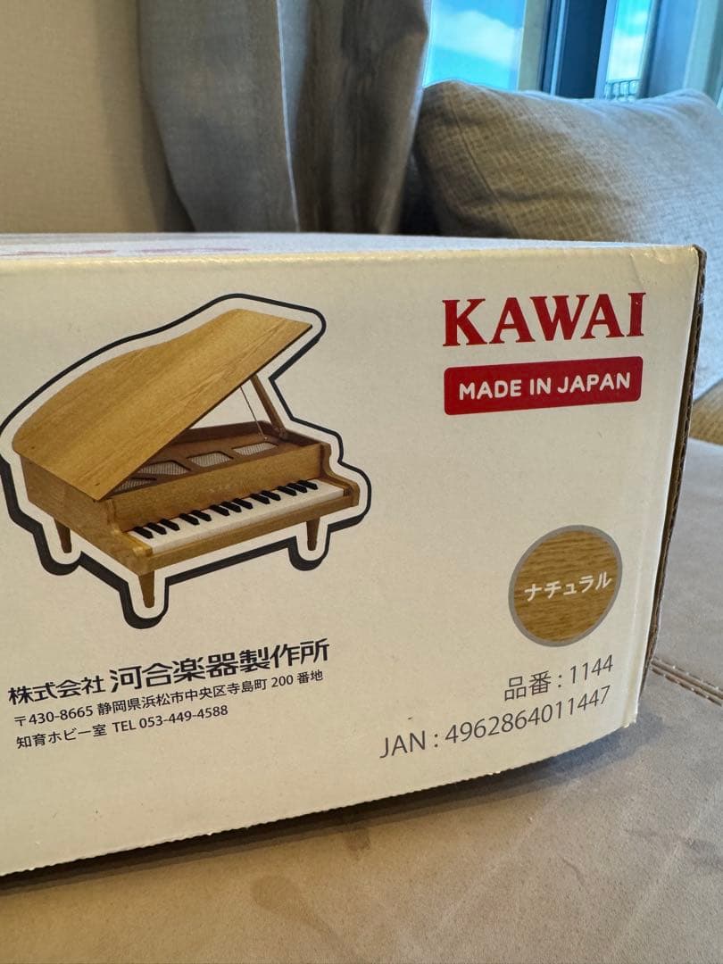 KAWAI GRAND PIANO 木製おもちゃ