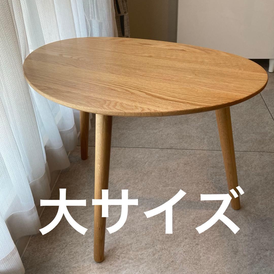 サイドテーブル2脚　ネストテーブル風　オーク無垢材