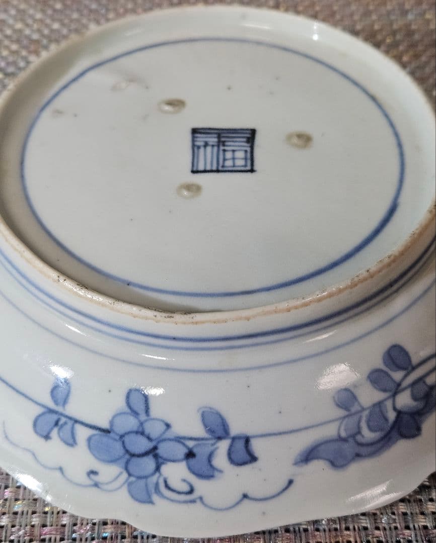 本物保証❗️】江戸前期～中期 藍柿右衛門　柘榴に双鳥図　14.8cm　 唐草文皿