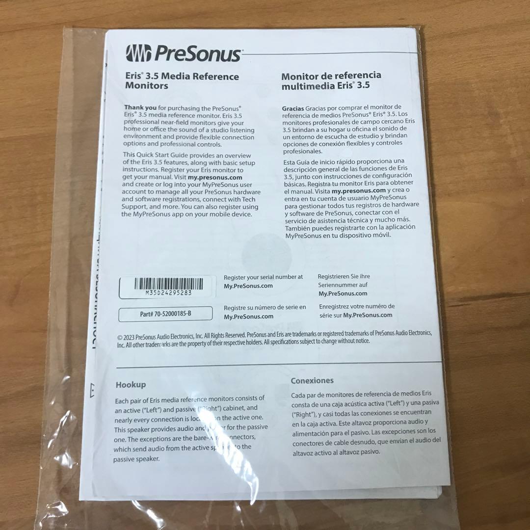 PreSonus Eris 3.5 ホワイト 第2世代