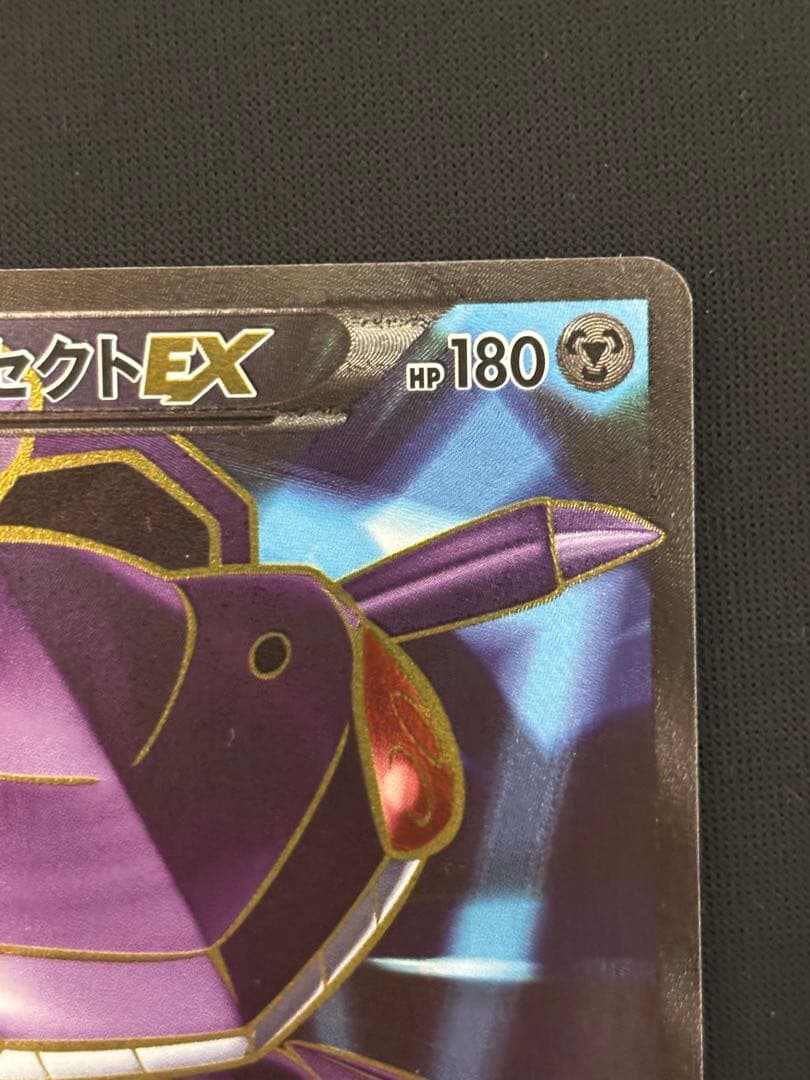 ゲノセクトEX SR XY10 めざめる超王 083/078