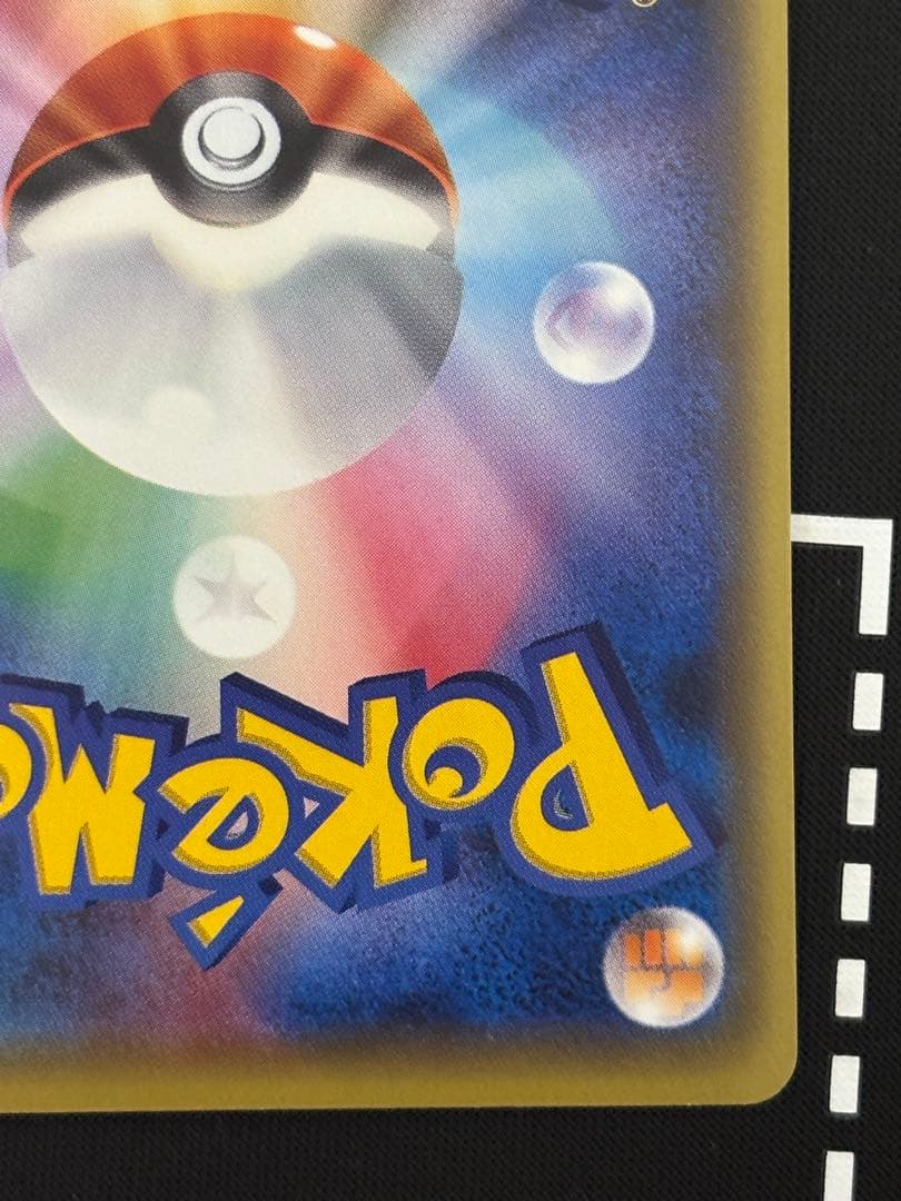 ゲノセクトEX SR XY10 めざめる超王 083/078