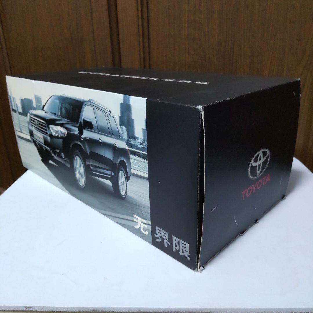 トヨタ ハイランダー ヴァンガード ブラック 1/18 中国トヨタ