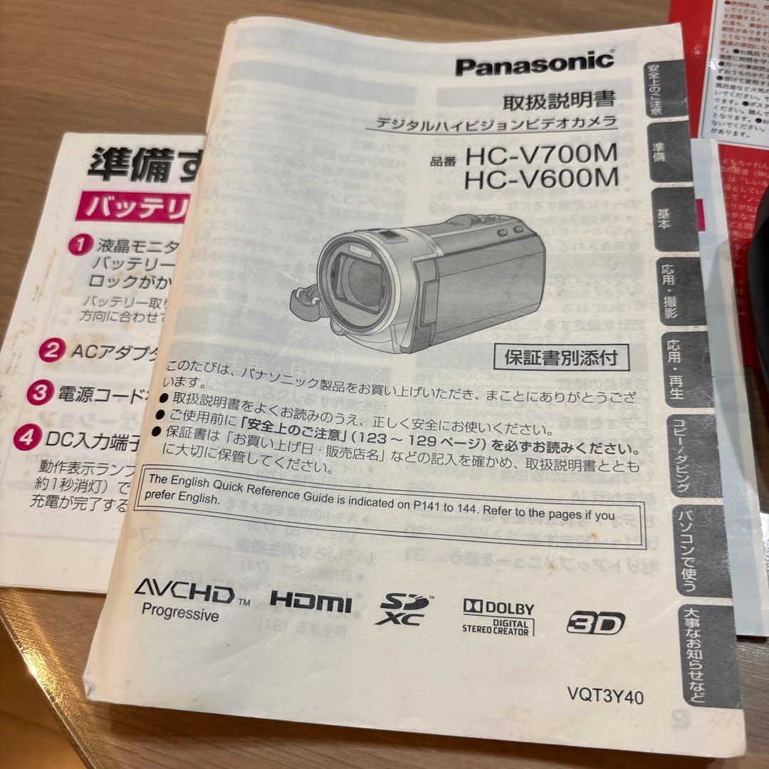 美品 動作確認済みです‼️Panasonic HC-V700M-K