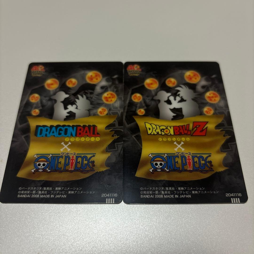 ドラゴンボール&ワンピース ⭐︎ WEEKLY JUMP40th カード
