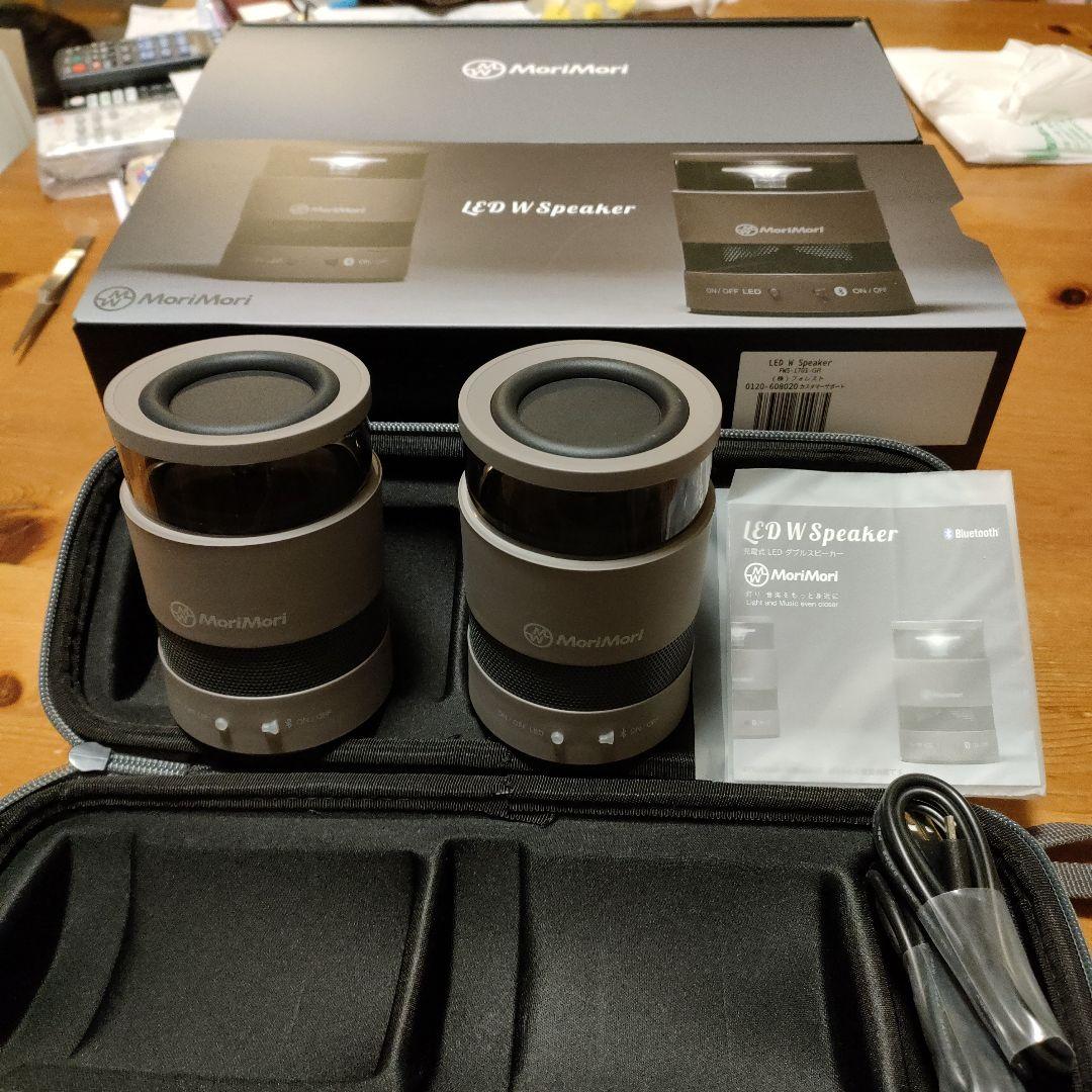 MoriMori LED W Speaker 2個セット